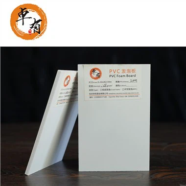 แผ่นพีวีซี 5มม